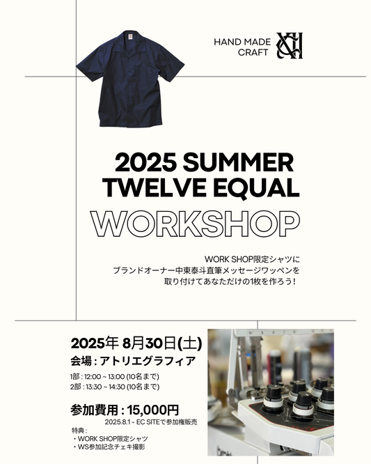 2025 WORK SHOP 第1部（12:00 ~ 13:00）